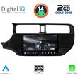 digital iq rsb 1314 cpa 9inc multimedia tablet for kia rio mod 2012 2015 photo