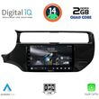 digital iq rsb 1315 cpa 9inc multimedia tablet for kia rio mod 2015 2018 photo