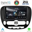 digital iq rsb 1321 cpa 9inc multimedia tablet for kia soul mod 2014gt  photo