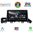 digital iq rsb 1379 cpa 9inc multimedia tablet for mazda 6 mod 2017 2020 photo