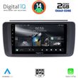 digital iq rsb 1473 cpa 9inc multimedia tablet for nissan leaf mod 2018 photo
