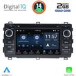digital iq msd 008 cpa 7 deck multimedia for toyota auris mod 2013 2015 photo