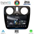 digital iq rsb 1112 cpa 9inc multimedia tablet for dacia dokker 2012gt  photo