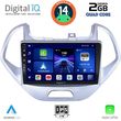 digital iq bxc 3167lo cpaa 9inc multimedia tablet for ford ka mod 2017 photo