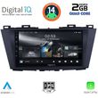 digital iq rsb 1371 cpa 9inc multimedia tablet for mazda 5 mod 2011gt  photo