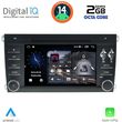 digital iq msf 343 cpa 7 deck multimedia porsche cayenne mod 2002 2011 photo