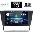 digital iq an 195 gps 9 deck multimedia system for bmw e90 e91 e92 e93 photo