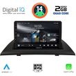 digital iq rsb 1058 cpa 9inc multimedia for bmw x3 e83 mod 2003 2010 photo