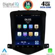 digital iq bxf 6925 cpaa tesla style for chevrolet cruze mod 2008 2012 photo