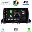 digital iq bxf 6367 cpaa 9inc multimedia tablet for mazda 3 mod 2014 photo