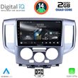 digital iq rsb 1458 cpa 9inc multimedia tablet for nissan nv200 2009 photo
