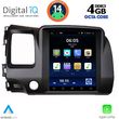 digital iq bxf 6988 cpaa tesla style for honda civic 4d mod 2006 2012 photo