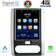 digital iq bxf 6967 cpaa tesla style for nissan xtrail mod 2007 2014 photo