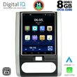 digital iq bxf 7967 cpaa tesla style for nissan xtrail mod 2007 2014 photo