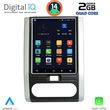 digital iq bxc 3967 cpaa tesla style for nissan xtrail mod 2007 2014 photo