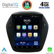 digital iq bxf 6896 cpaa tesla style for hyundai ix35 mod 2010 2015 photo