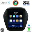 digital iq bxf 7896 cpaa tesla style for hyundai ix35 mod 2010 2015 photo