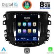 digital iq bxf 7856 cpaa tesla style for nissan navara mod 2016gt  photo