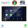 digital iq rte 462 cpaa 8 deck multimedia for toyota all 230mm photo