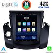 digital iq bxf 6969 cpaa tesla style for toyota rav 4 mod 2006 2012 photo
