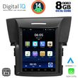 digital iq bxf 7978 cpaa tesla style for honda crv mod 2012 2017 photo