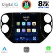 digital iq bxf 7989 cpaa tesla style for vw tiguan mod 2010 2013 photo
