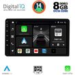 digital iq bxf 7905 cpaa 8 din multimedia tablet 1din photo