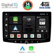 digital iq bxf 6940 cpaa 101 din multimedia tablet 1din photo