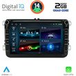 digital iq bld 279 cpa 8 deck multimedia system for vw skoda seat mod 2004 2014 photo