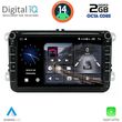 digital iq blf 379 cpa 8 deck multimedia system for vw skoda seat mod 2004 2014 photo
