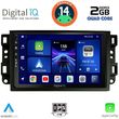 digital iq bxc 3070 cpaa 10inc multimedia tablet for chevrolet all mod 2004 2011 photo