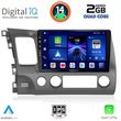 digital iq bxc 3188 cpaa 10inc multimedia tablet for honda civic 4d mod 2006 2012 photo