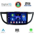 digital iq bxc 3198 cpaa 10inc multimedia tablet for honda crv mod 2013 2017 photo