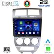 digital iq bxc 3275 cpaa 10inc multimedia tablet for dodge caliber mod 2006 2012 photo