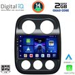 digital iq bxc 3277 cpaa 10inc multimedia tablet for jeep compass patriot mod 2007 2016 photo