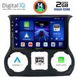 digital iq bxc 3295 cpaa 10inc multimedia tablet for jeep wrangler mod 2011 2014 photo