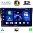 digital iq bxc 3360 cpaa 10inc multimedia tablet for mazda 2 mod 2002 2007 photo