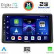 digital iq bxc 3450 cpaa 10inc multimedia tablet for nissan navara d22 mod 1998 2004 photo