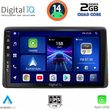 digital iq bxc 3453 cpaa 10inc multimedia tablet for nissan juke mod 2021 photo