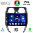 digital iq bxc 3464 cpaa 10inc multimedia tablet for nissan note mod 2012 photo