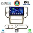digital iq bxc 3475 cpaa 10inc multimedia tablet for nissan xtrail mod 2004 2007 photo