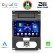 digital iq bxc 3477 cpaa 10inc multimedia tablet for nissan xtrail mod 2007 2013 photo