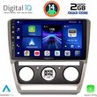 digital iq bxc 3595 cpaa 10inc multimedia tablet for skoda octavia 5 mod 2005 2013 photo