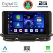 digital iq bxc 3598 cpaa 10inc multimedia tablet for skoda octavia 8 mod 2021 photo