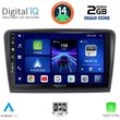 digital iq bxc 3604 cpaa 10inc multimedia tablet for skoda superb mod 2008 2015 photo