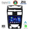 digital iq bxc 3657 cpaa 10inc multimedia tablet ssangyang rexton mod 2006 2015 photo
