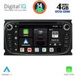 digital iq bxf 603b cpaa 7 deck multimedia system for ford mod 2007 2011 photo