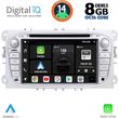 digital iq bxf 703s cpaa 7 deck multimedia system for ford mod 2007 2011 photo