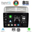 digital iq bxf 7128 cpaa 9inc multimedia tablet for fiat grande punto mod 2005 2012 photo