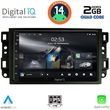 digital iq rsb 1070 cpa 10inc multimedia tablet for chevrolet all mod 2004 2011 photo